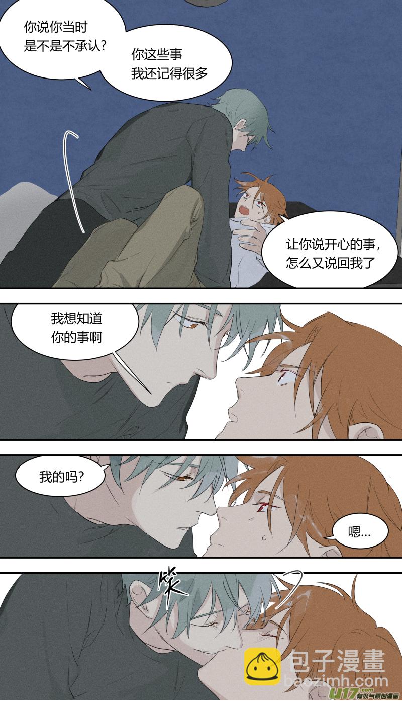六十六话-第67话