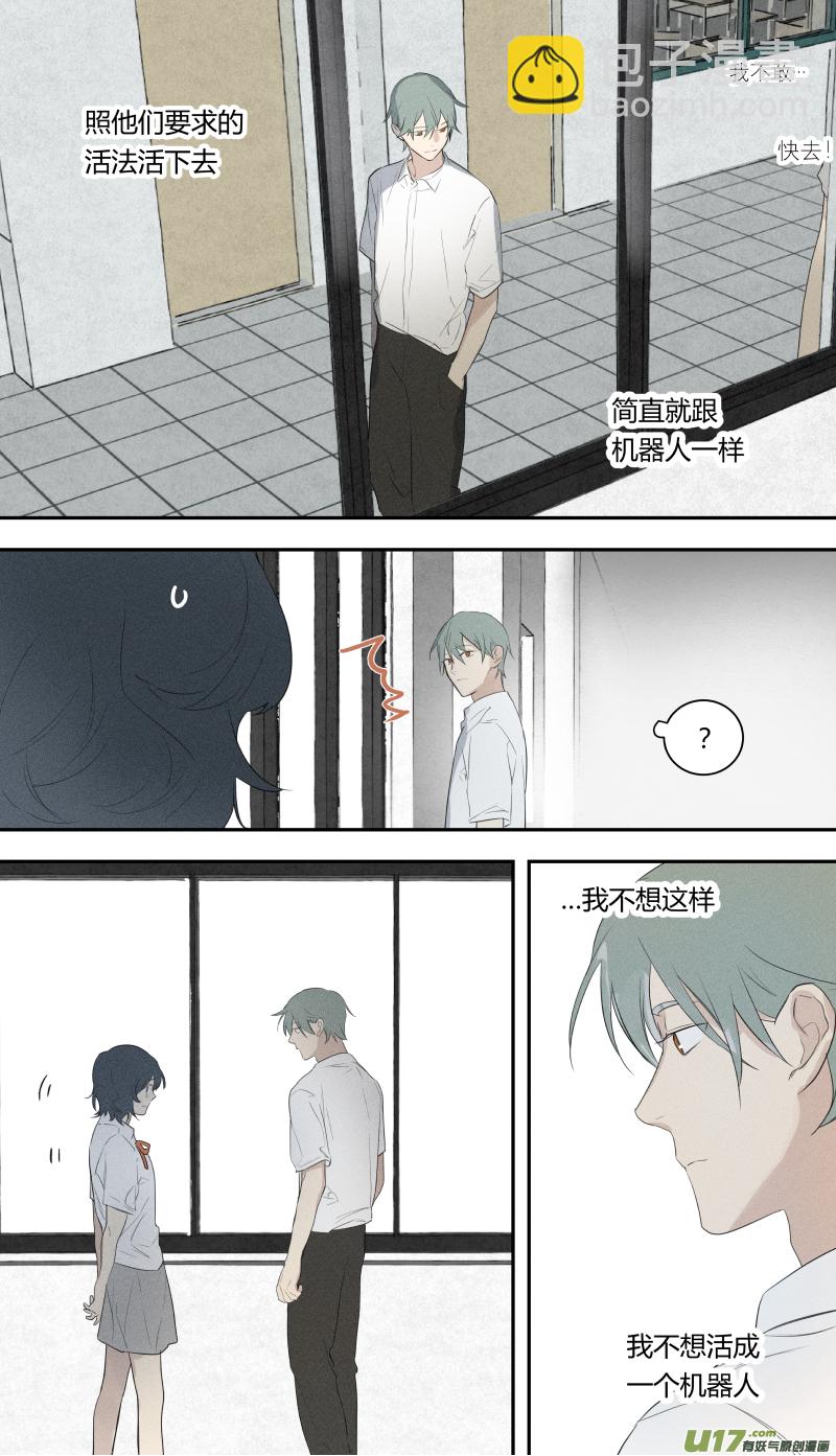 六十六话-第67话