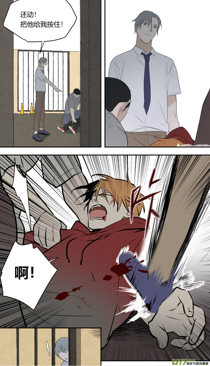 六十八话-第69话