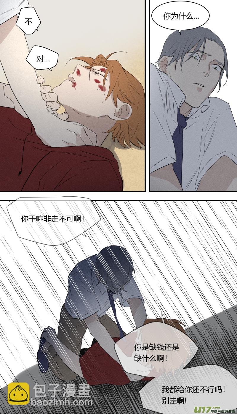 六十八话-第69话