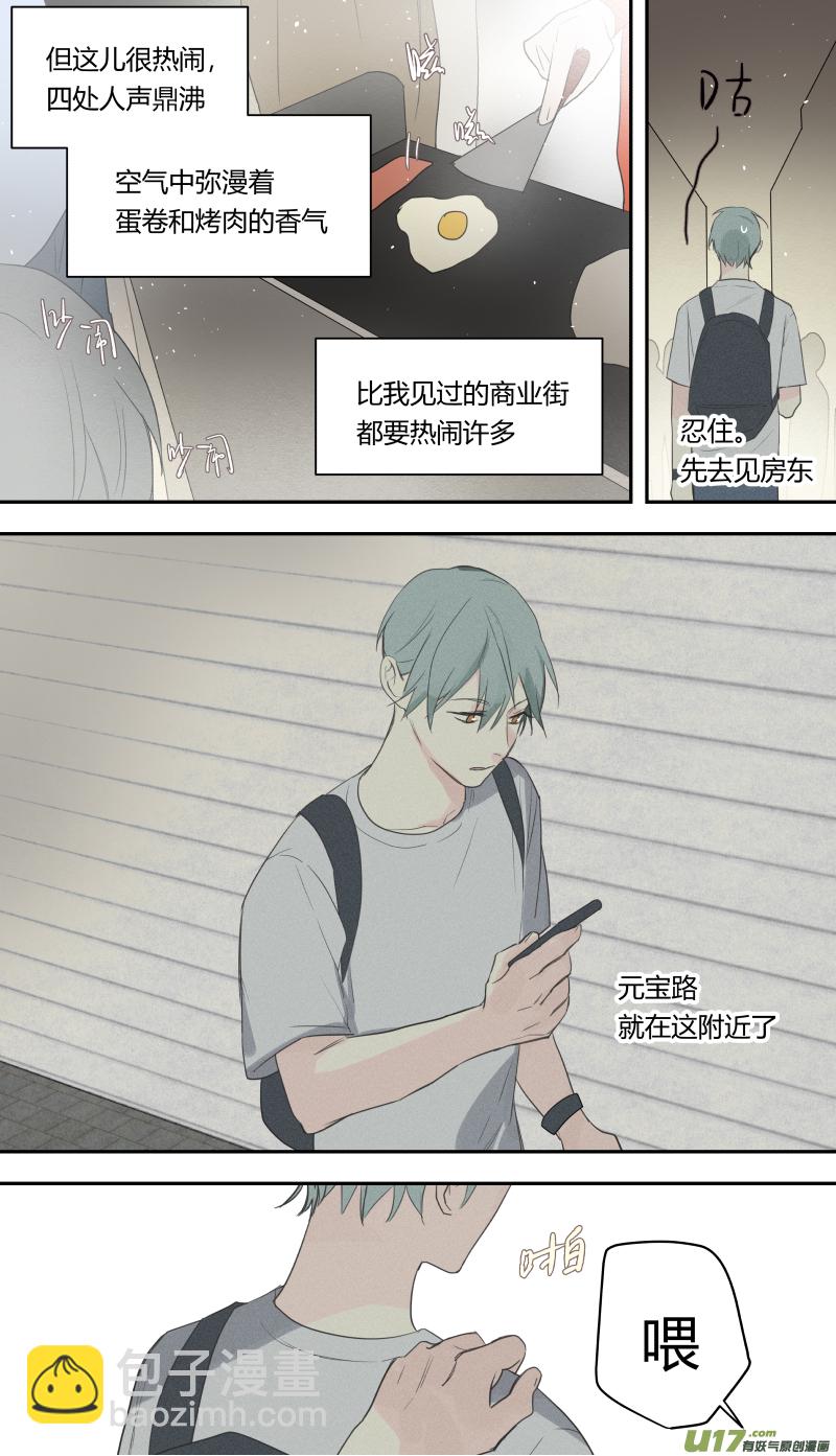 六十八话-第69话