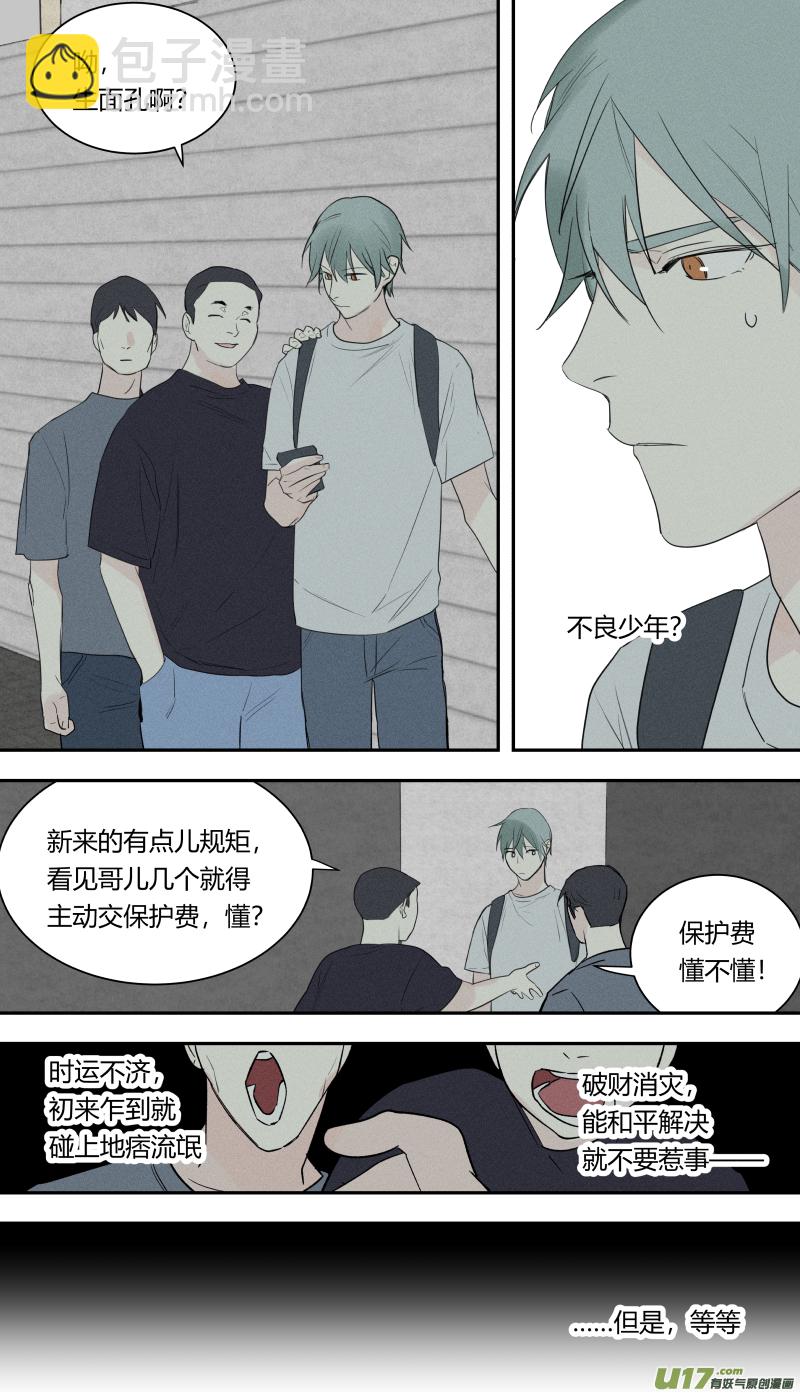 六十八话-第69话