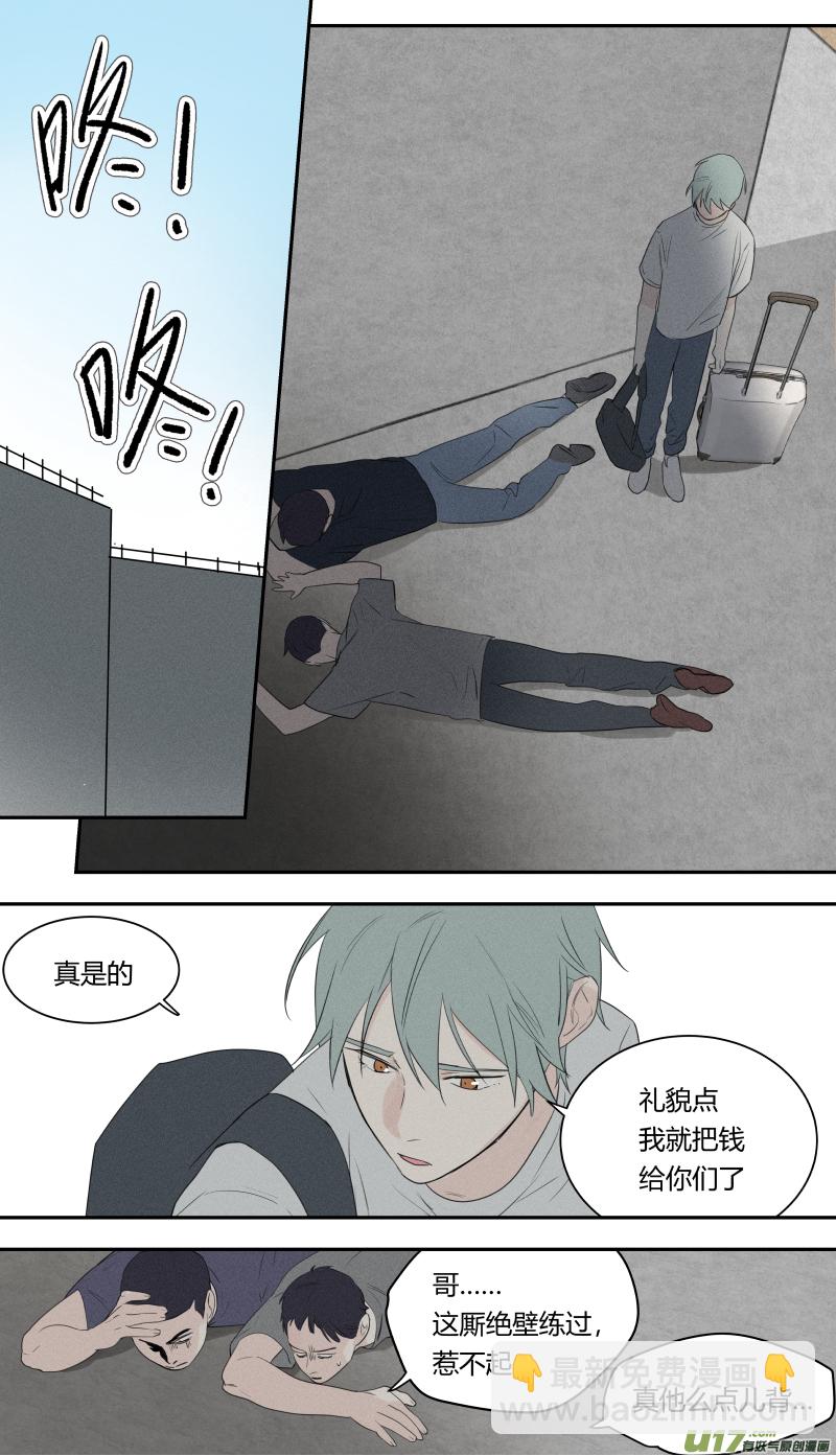 六十八话-第69话