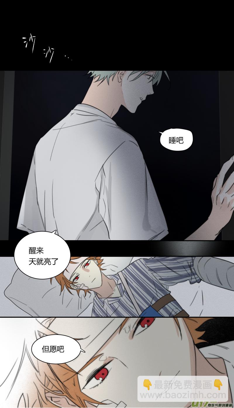 七十话-第71话