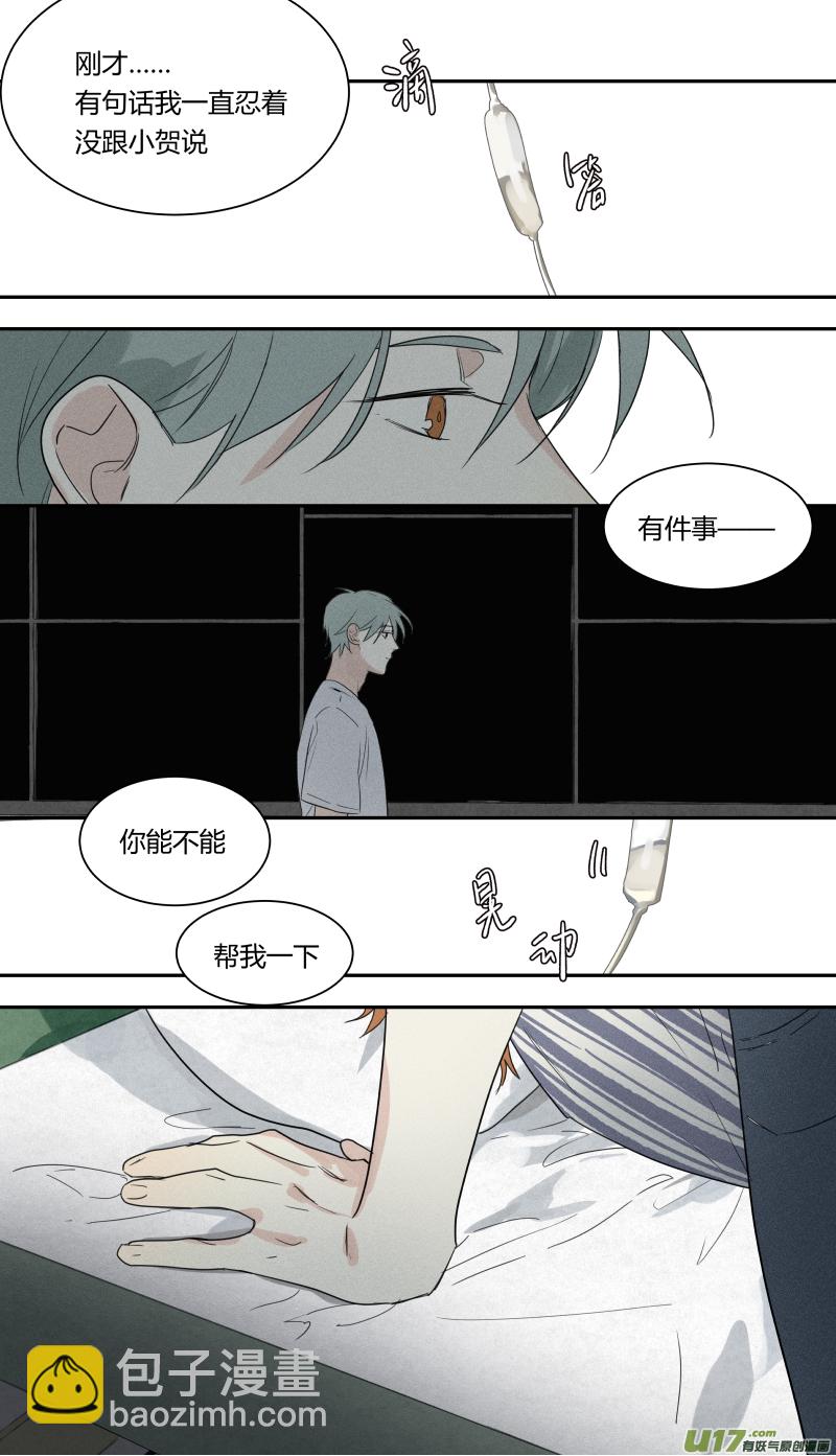 七十话-第71话