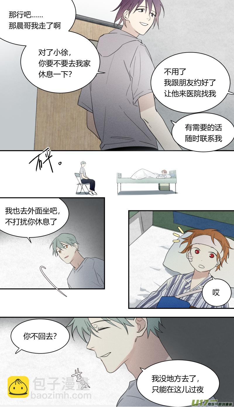 七十话-第71话