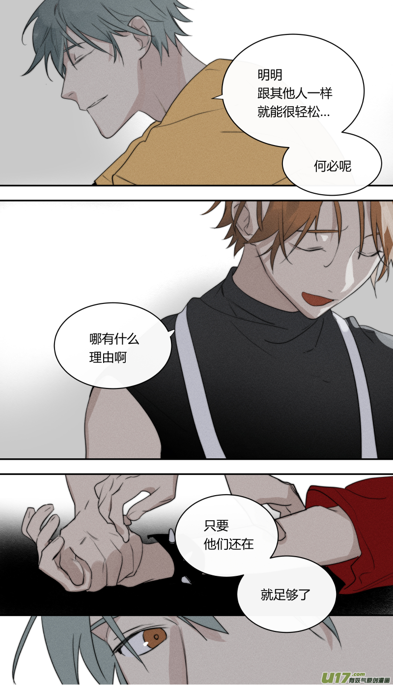 七十四话-第75话
