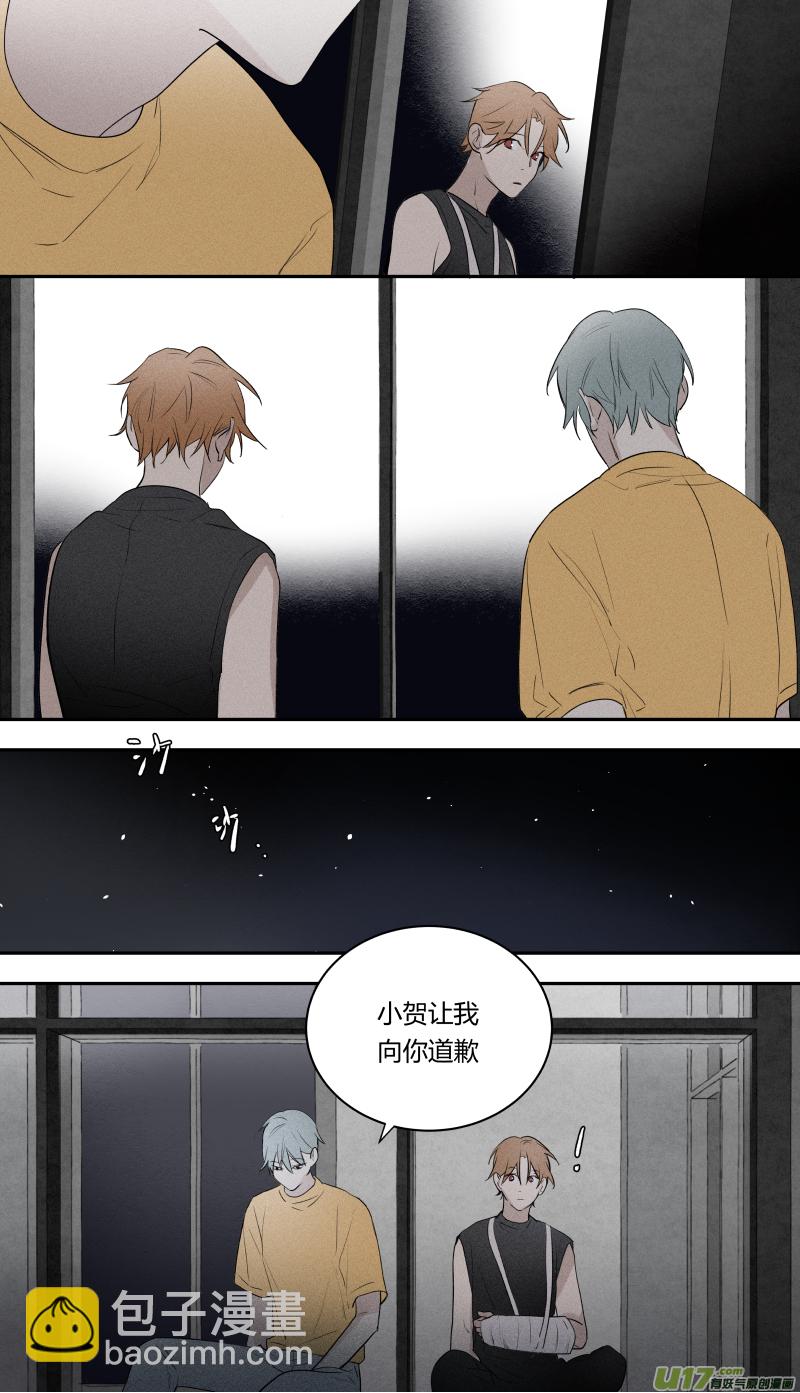 七十四话-第75话