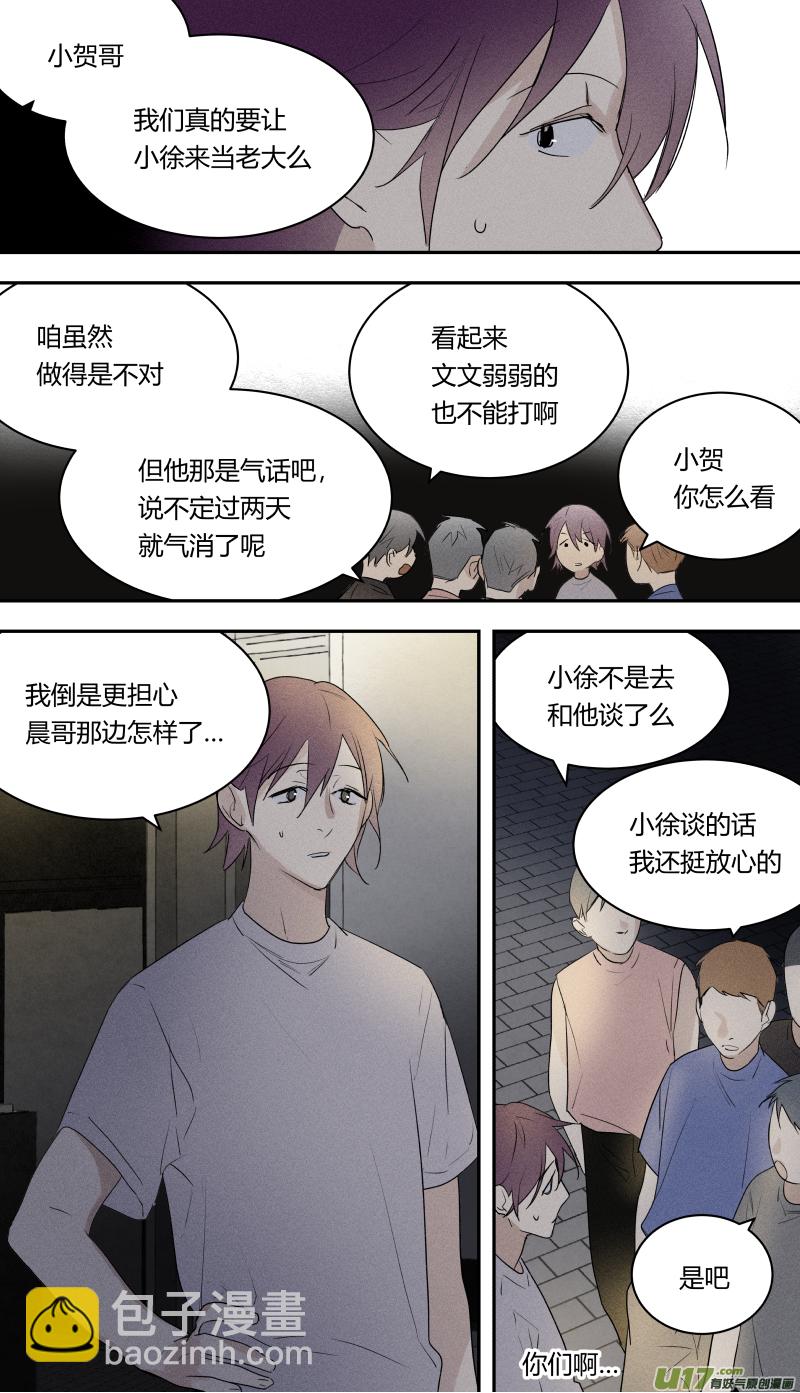 七十四话-第75话