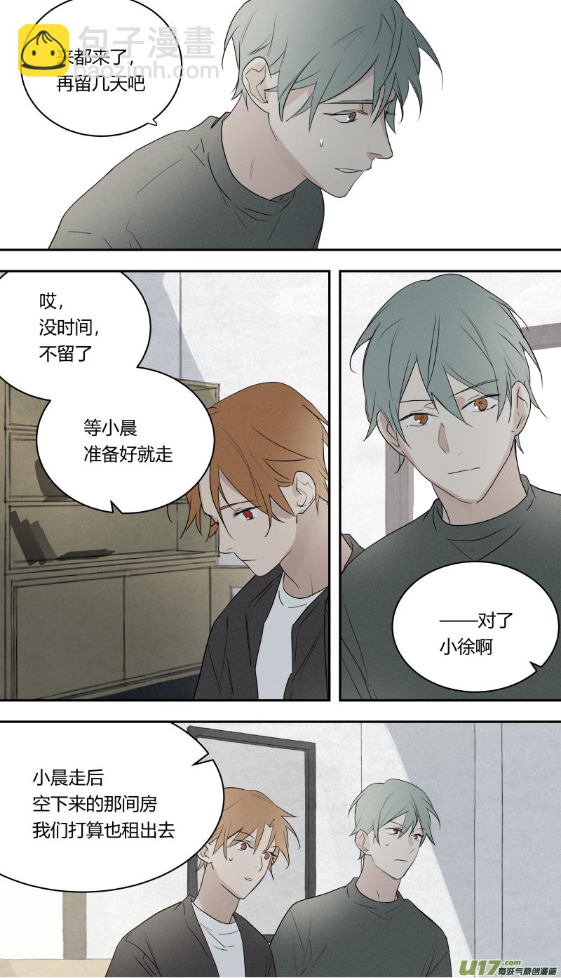 七十六话-第77话