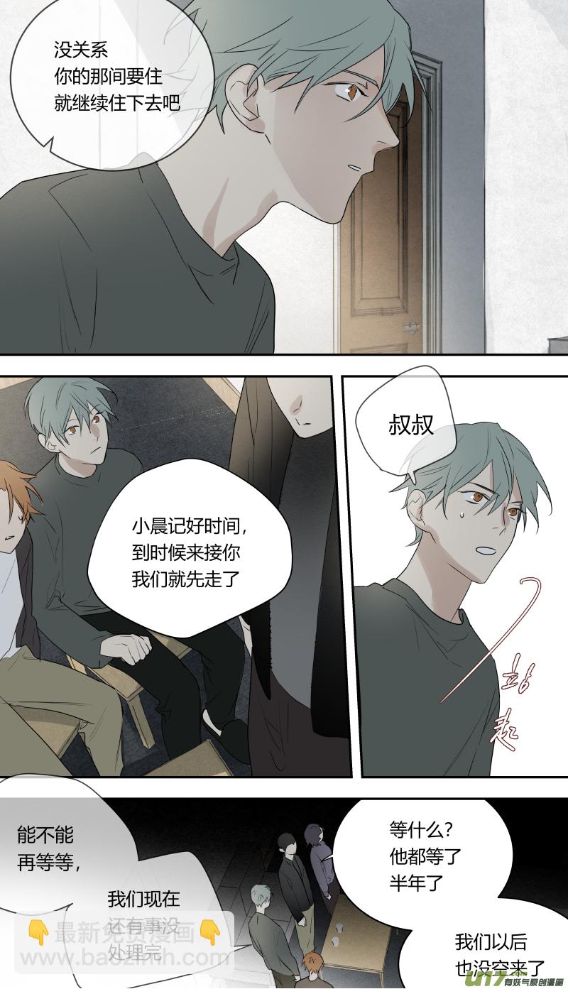 七十六话-第77话