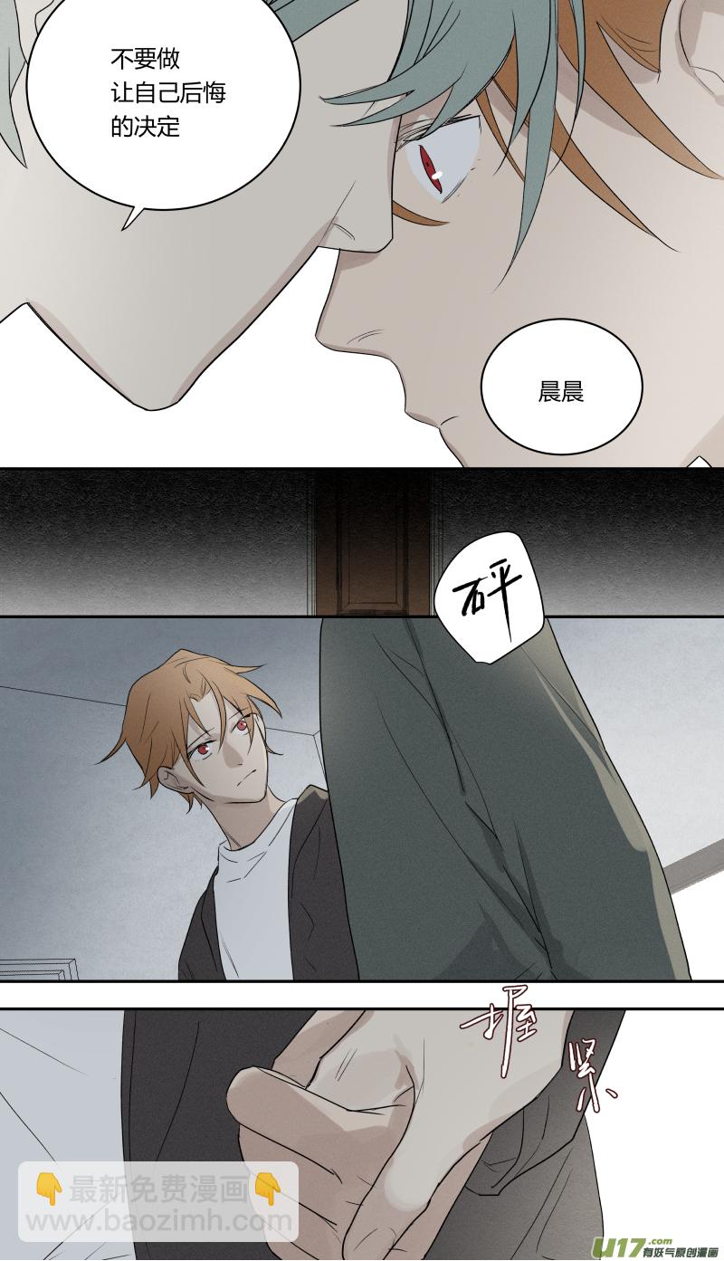 七十六话-第77话