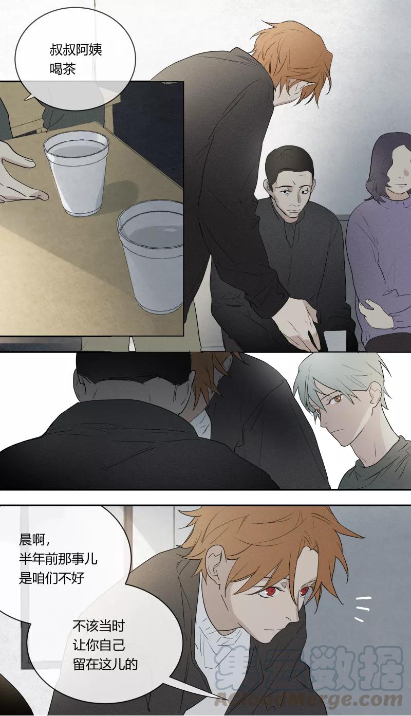第76话-第41话