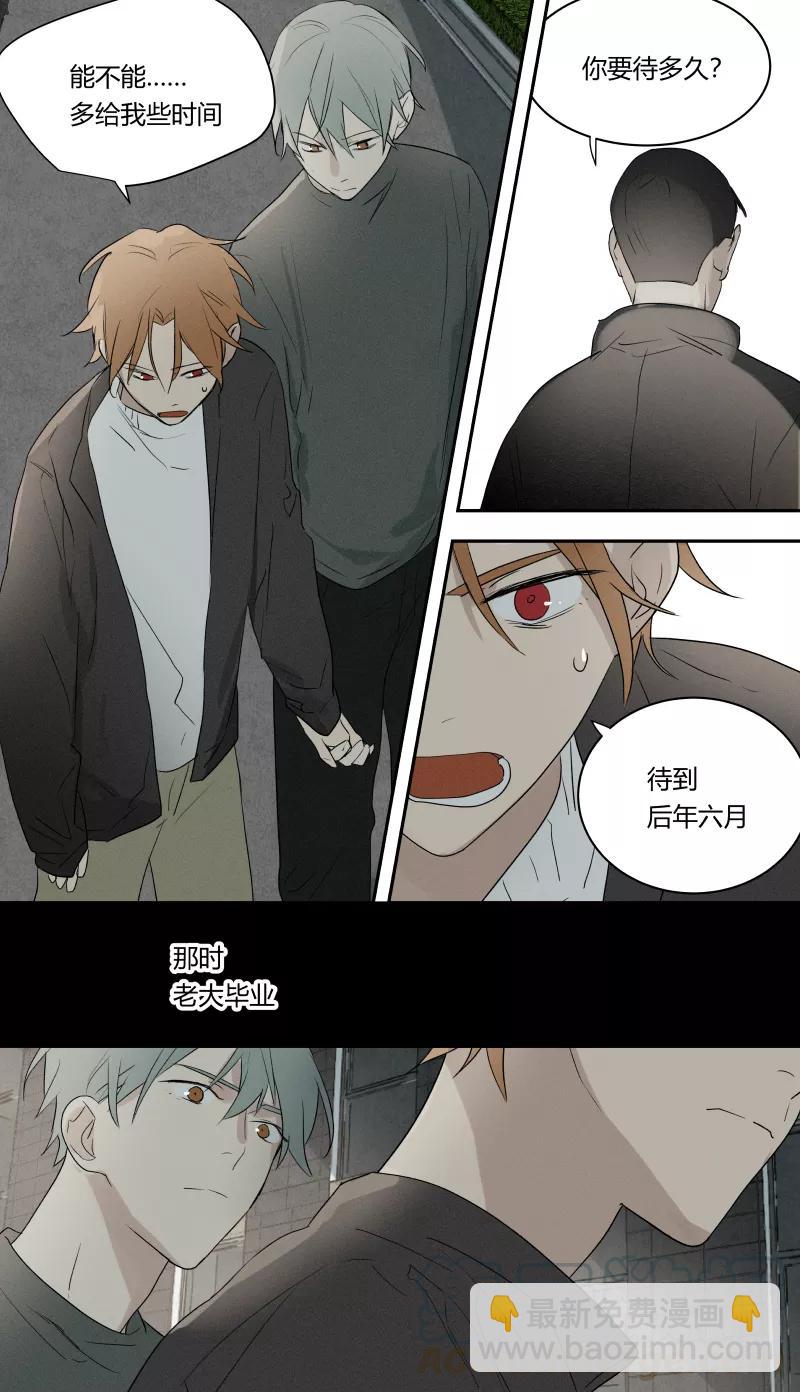 第76话-第41话