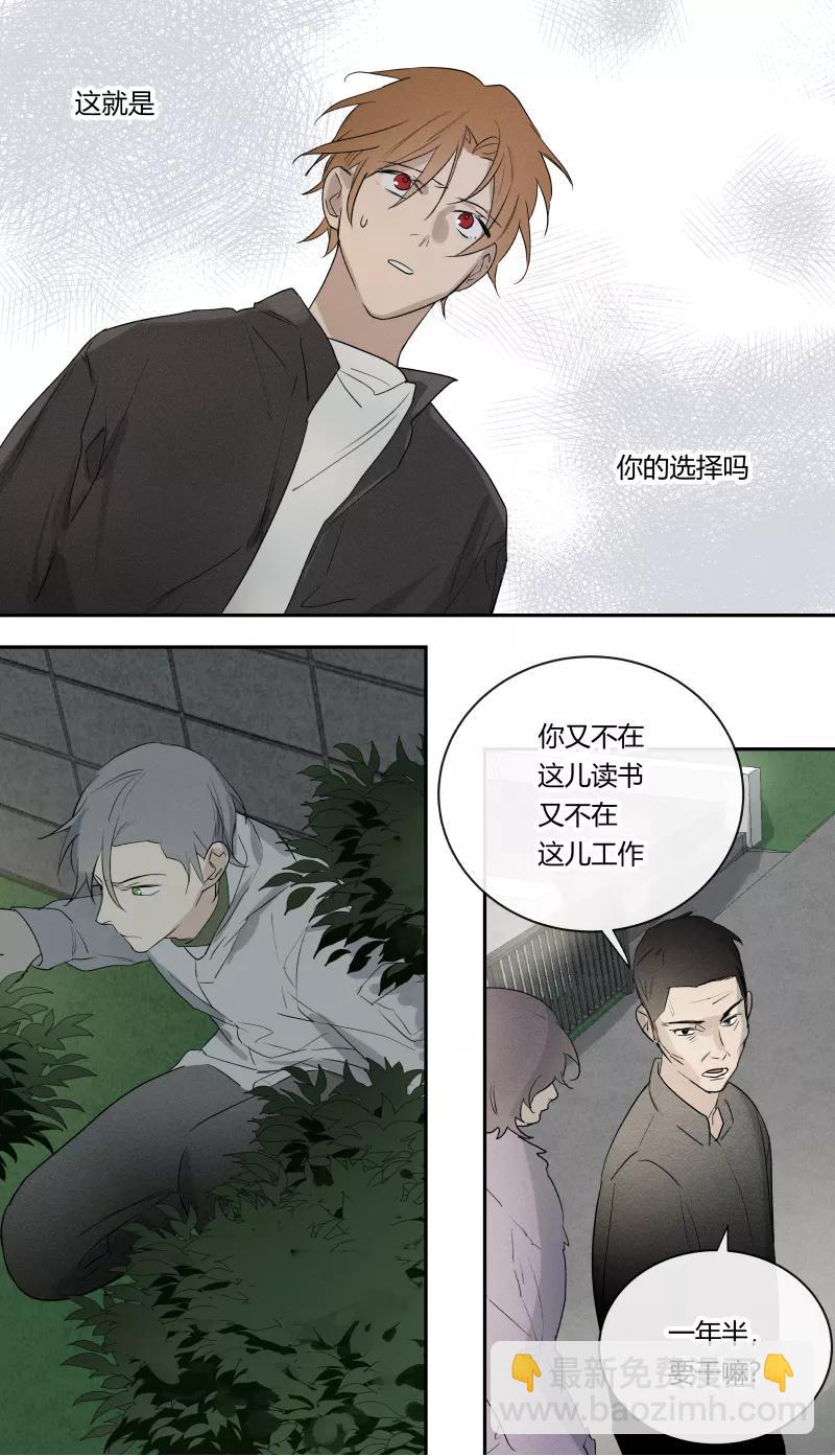 第76话-第41话