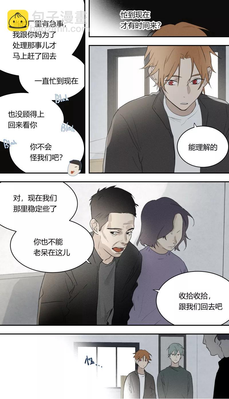 第76话-第41话