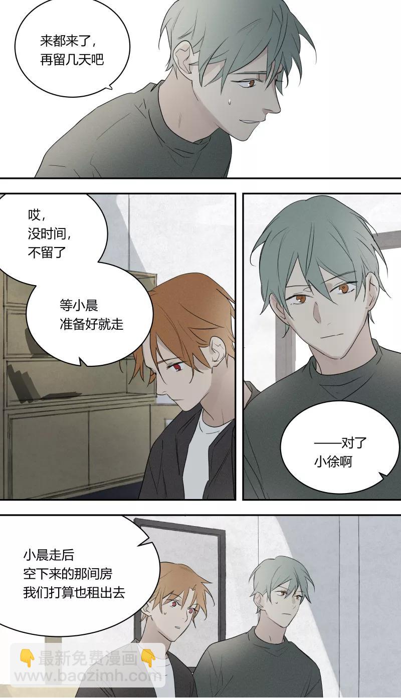 第76话-第41话