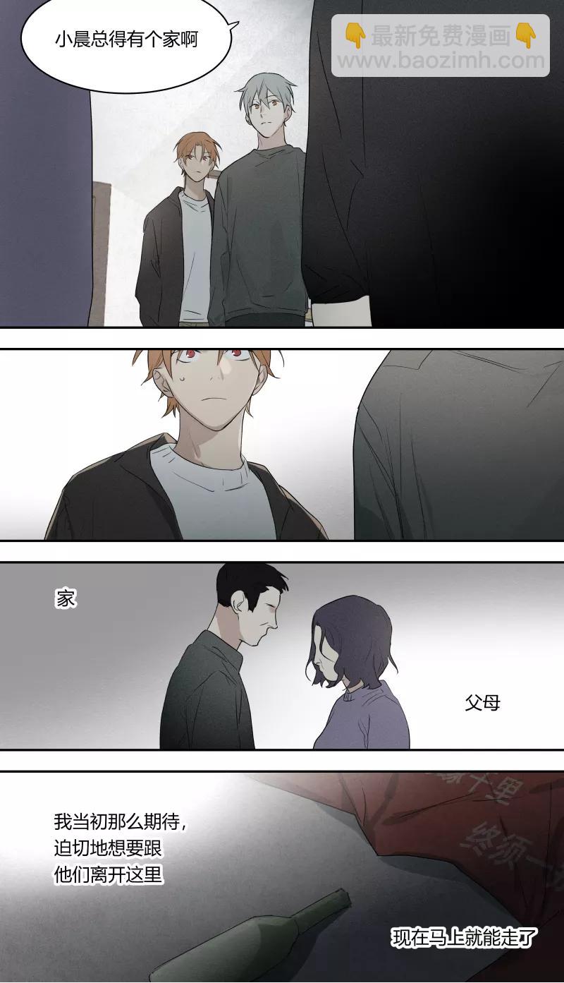 第76话-第41话