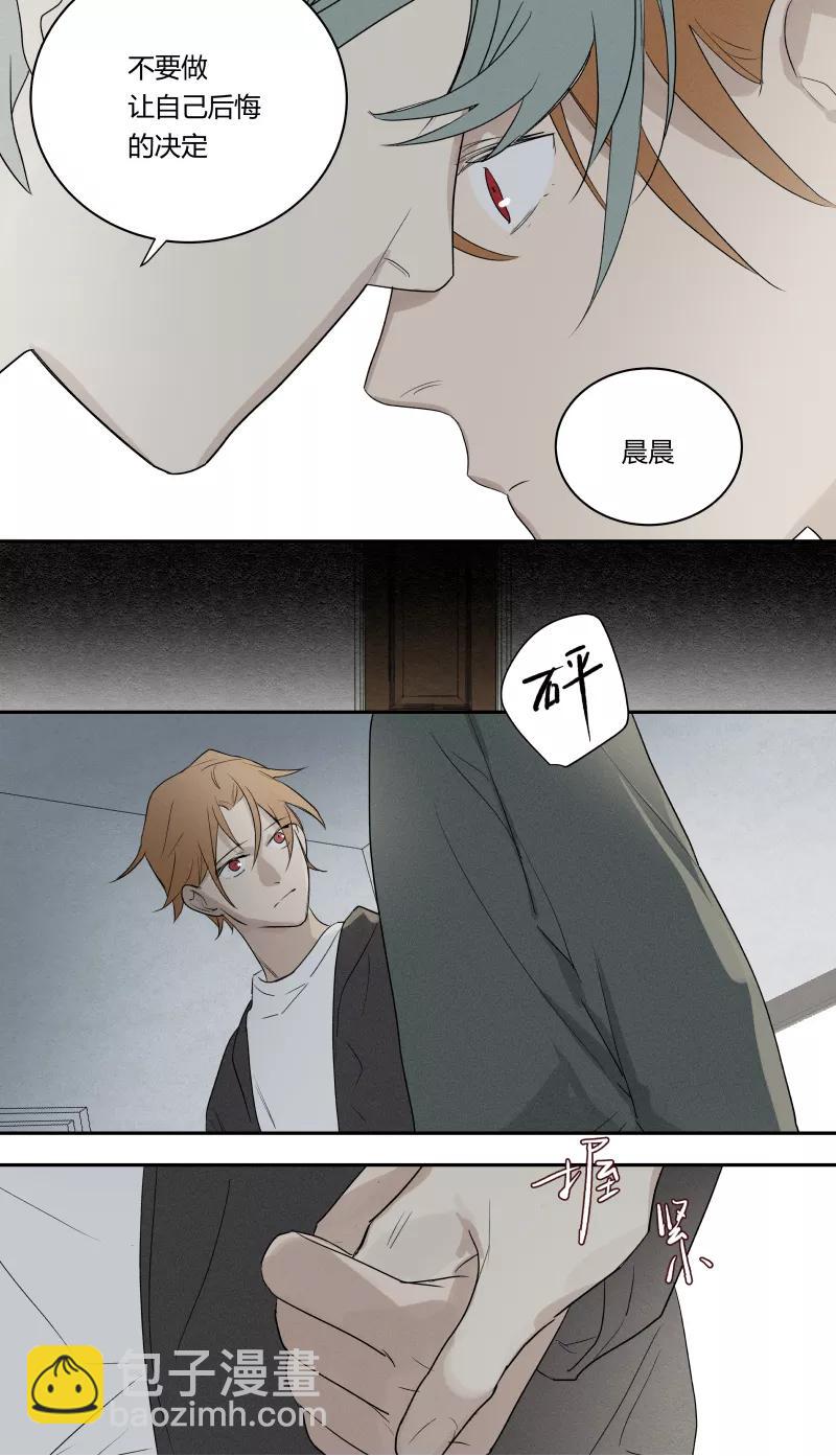 第76话-第41话