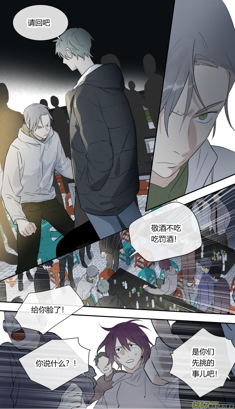 七十八话-第79话