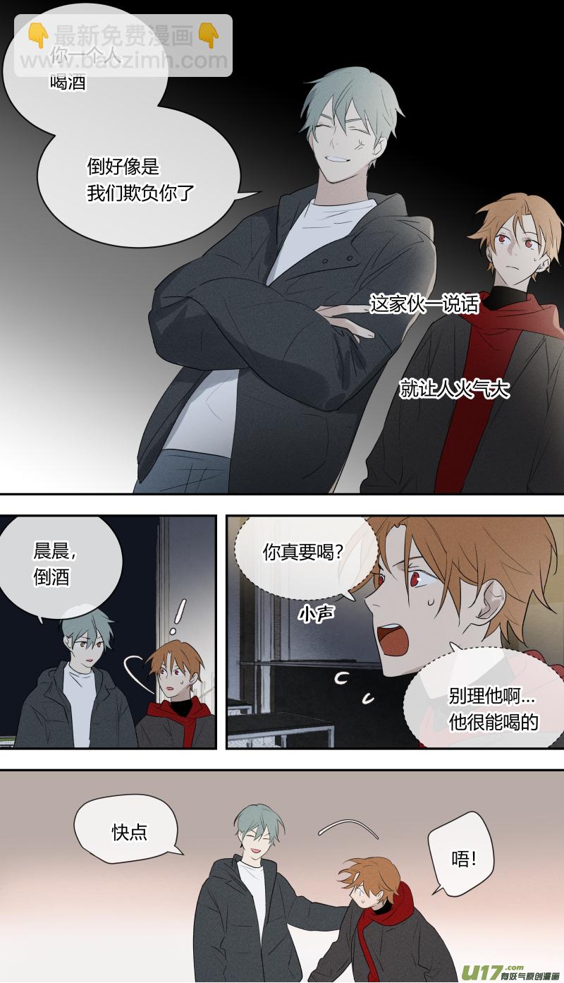 七十八话-第79话