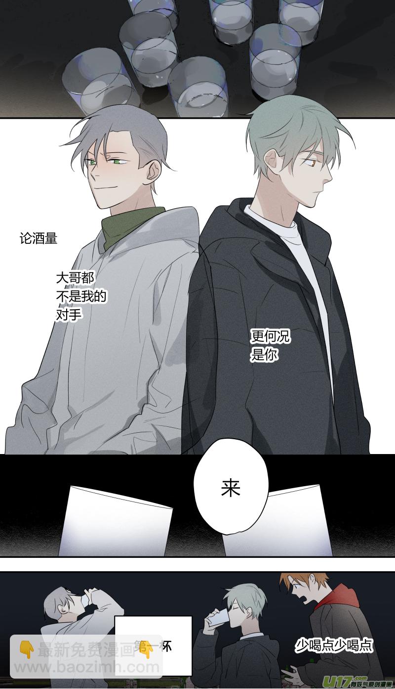 七十八话-第79话