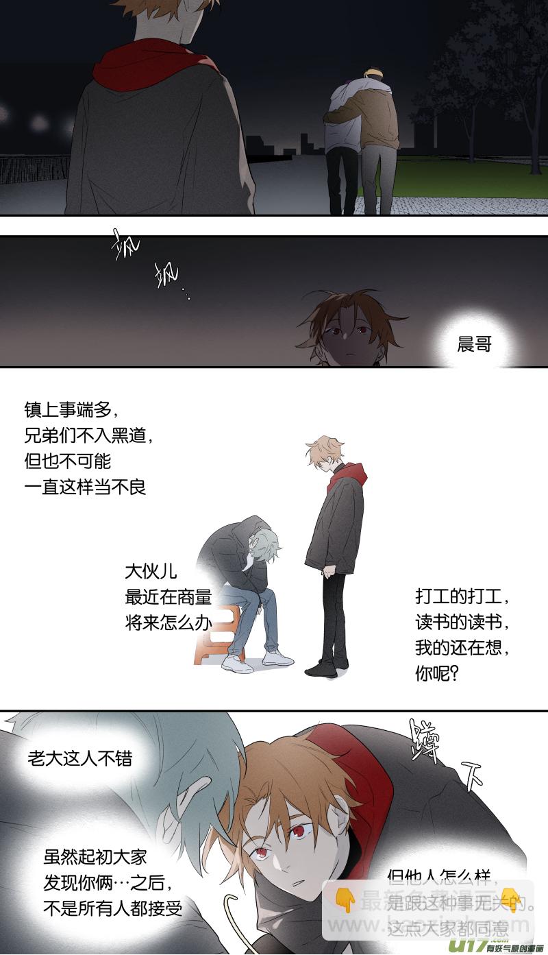八十话-第81话