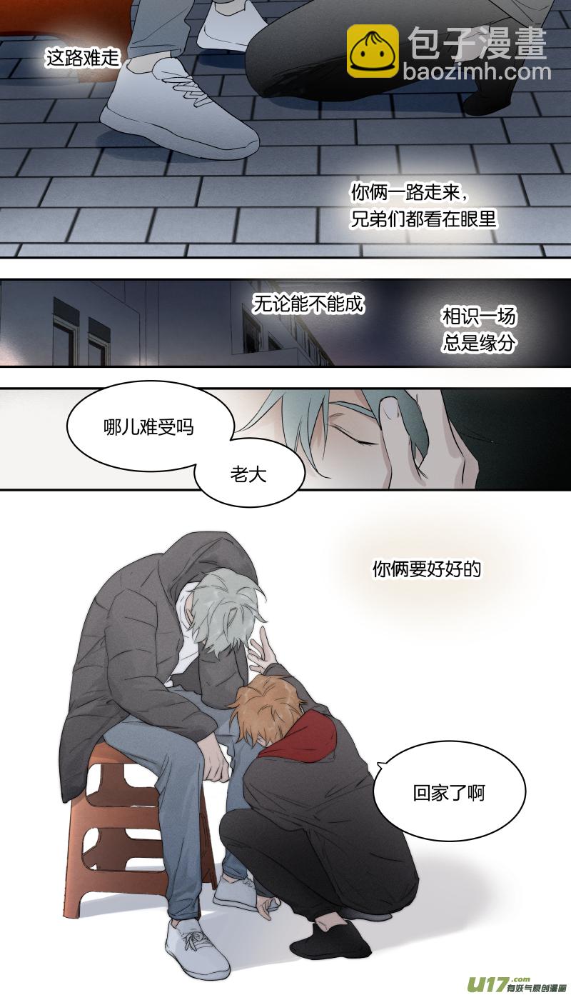 八十话-第81话