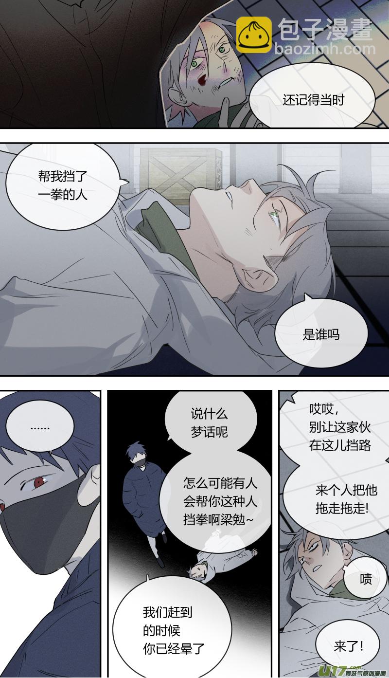 八十话-第81话