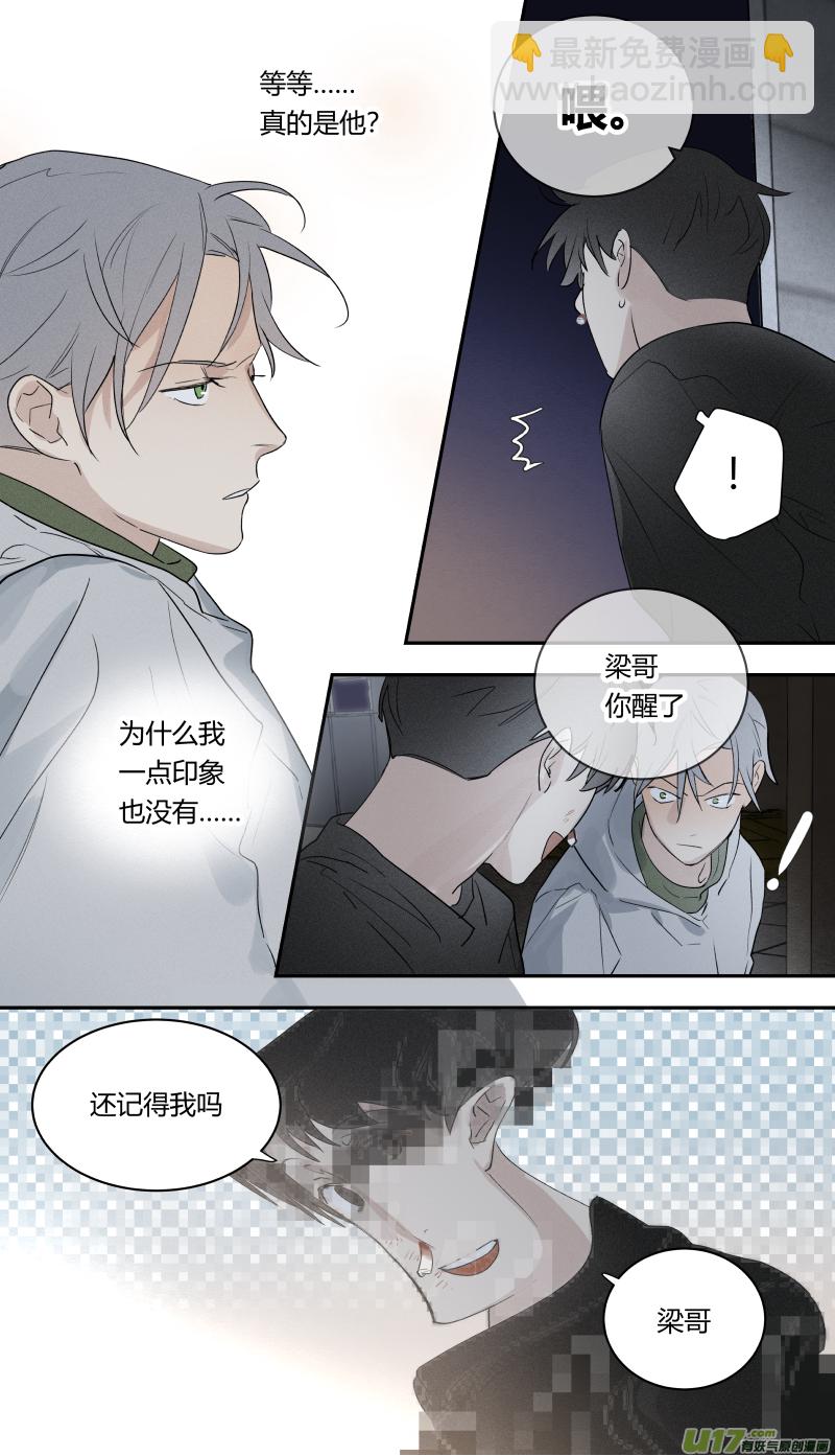 八十话-第81话