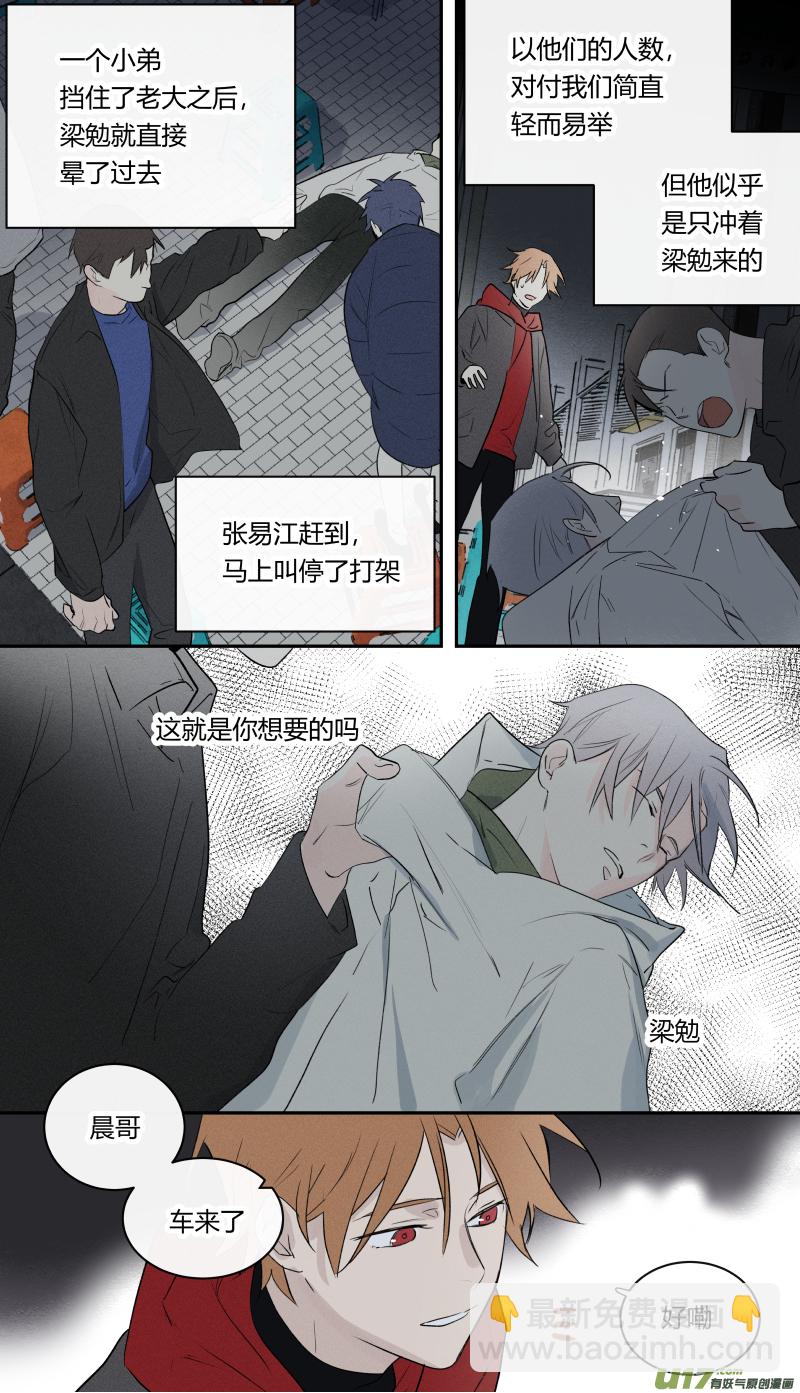 八十话-第81话