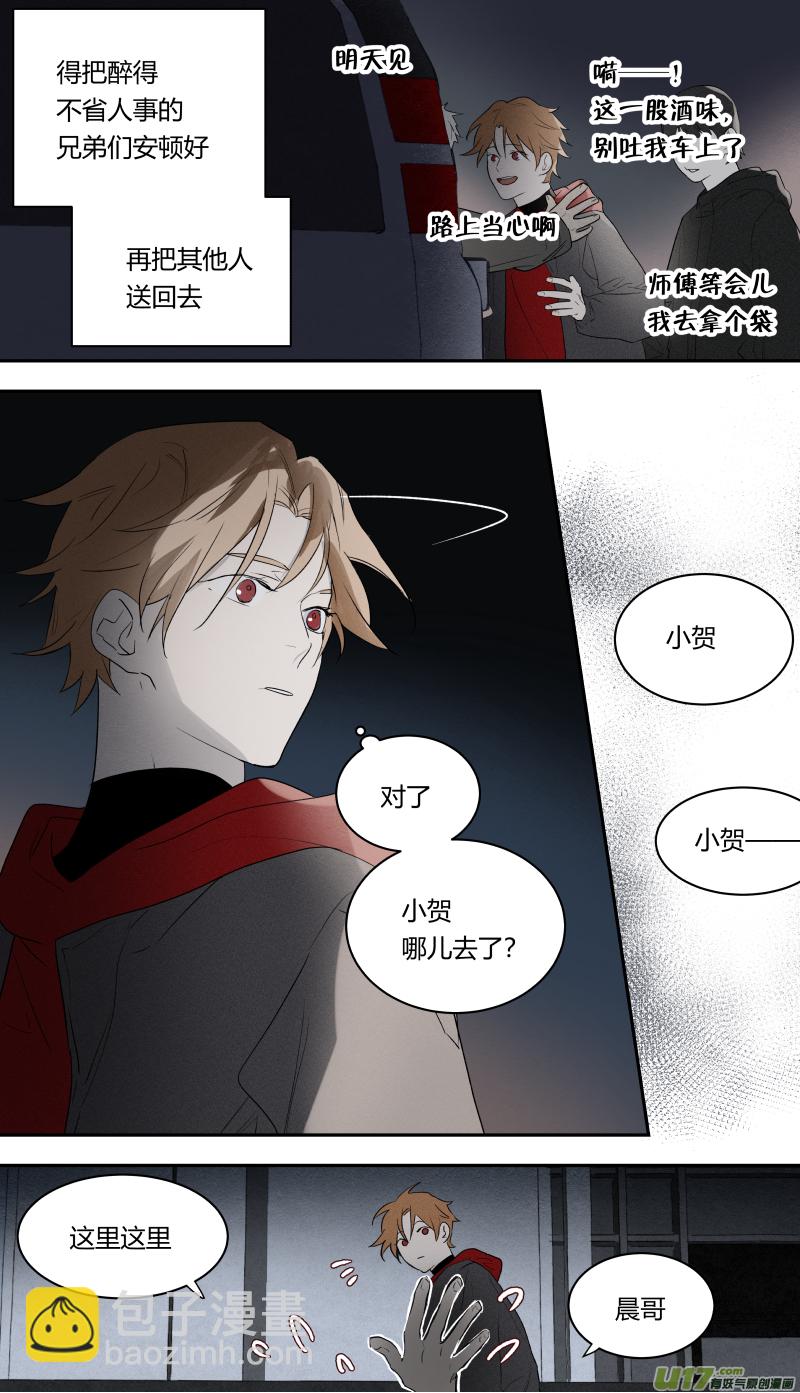 八十话-第81话
