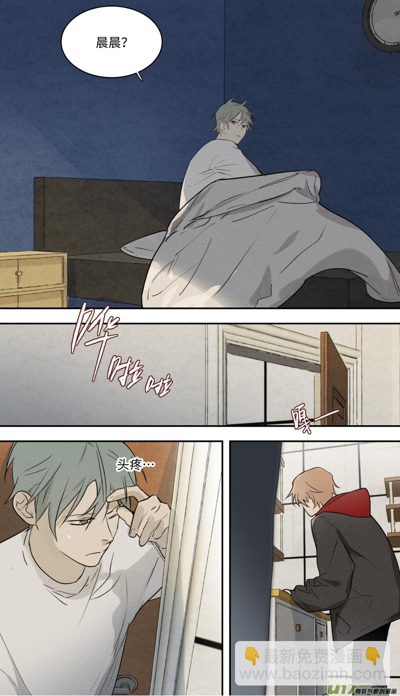 八十二话-第83话