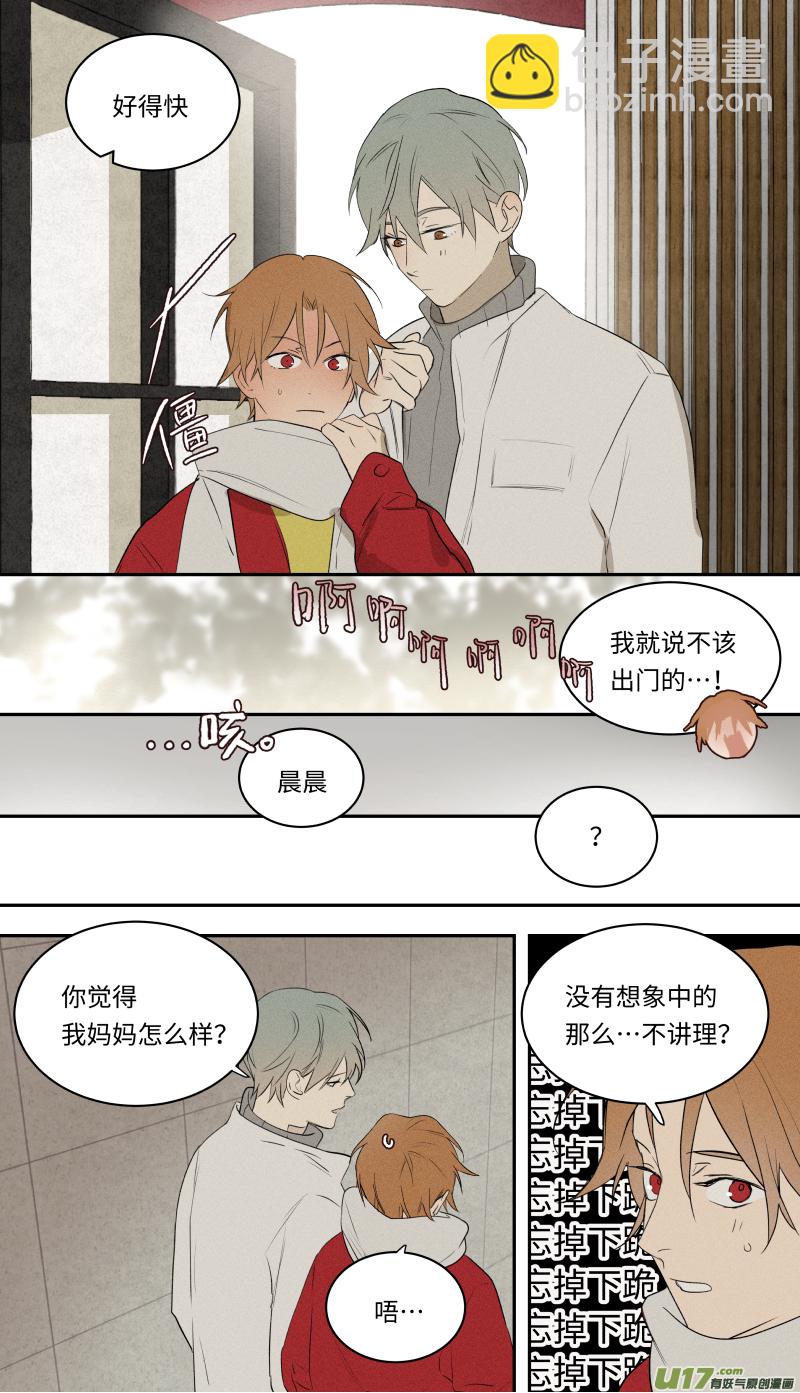 八十四话-第85话