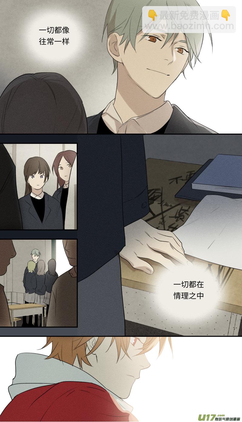 八十四话-第85话