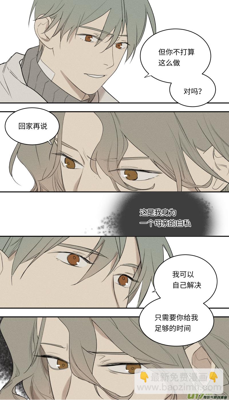 八十四话-第85话