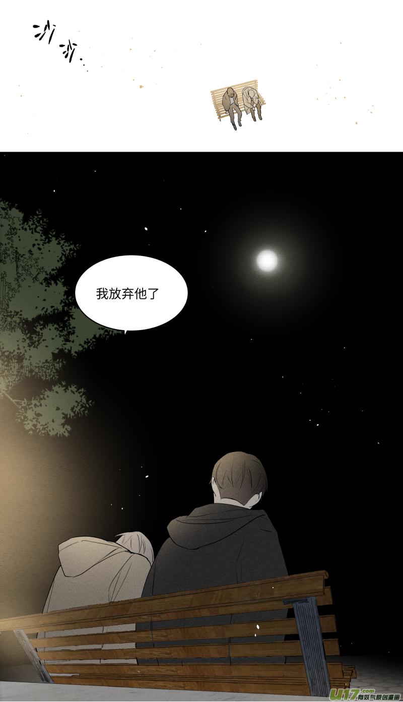 八十八话-第89话