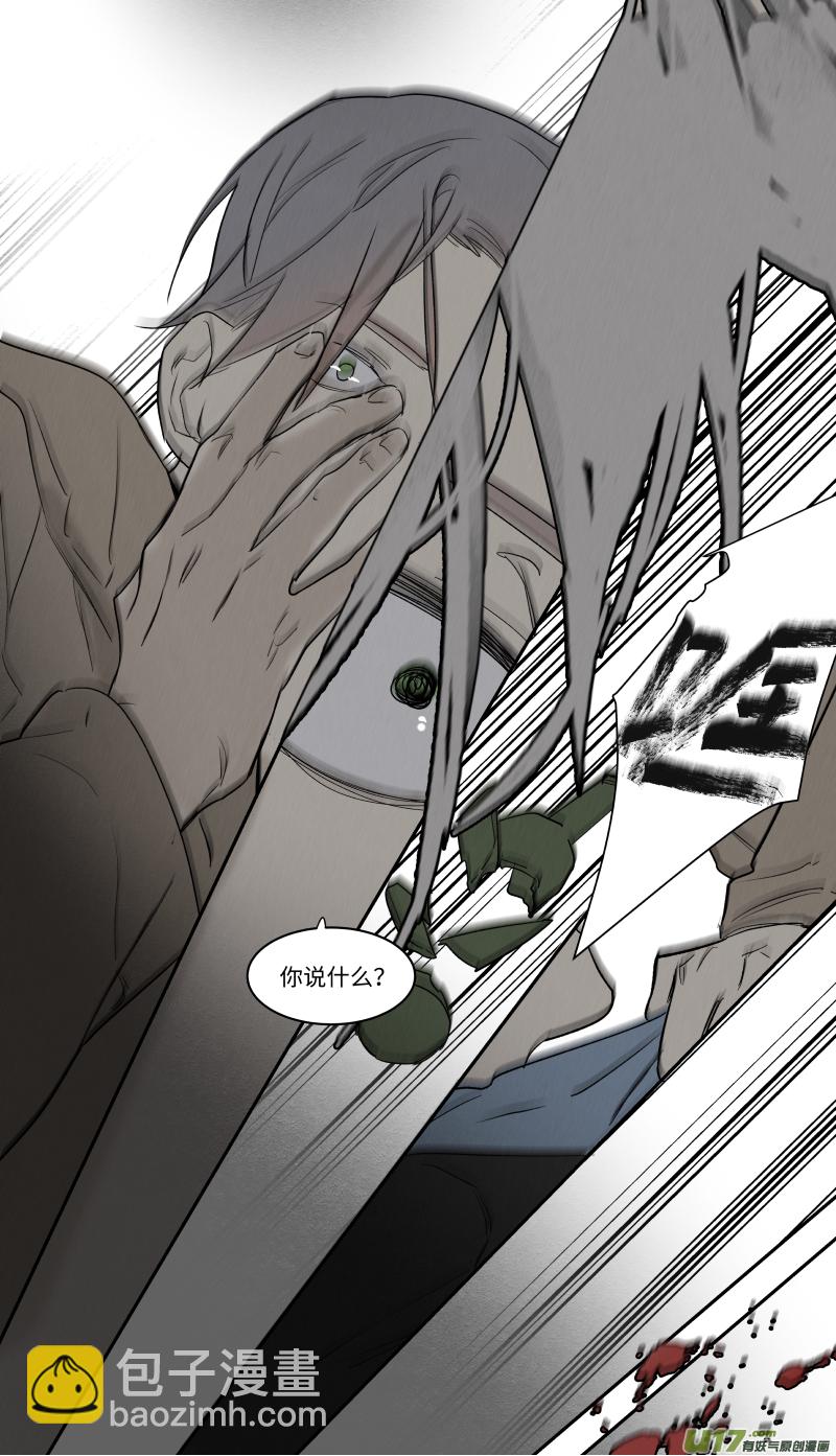 八十八话-第89话