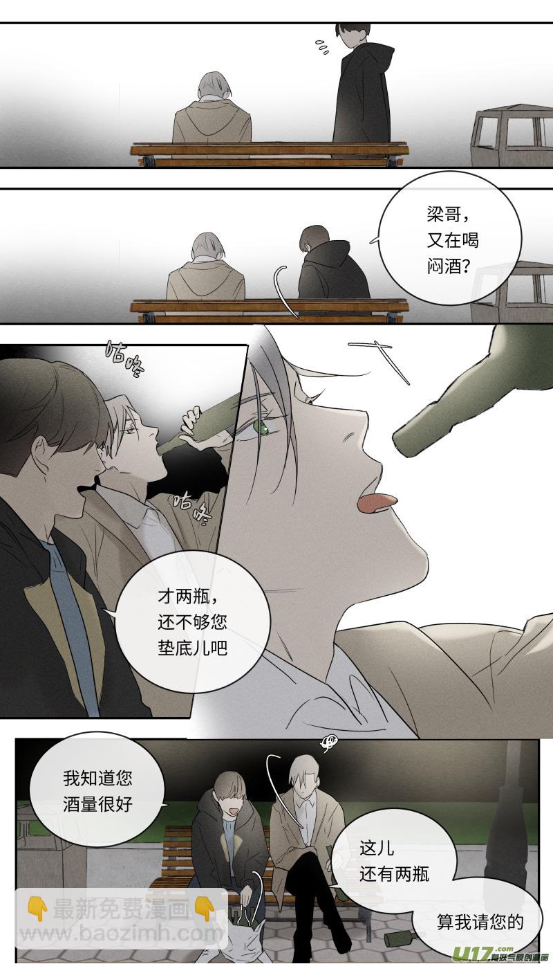 八十八话-第89话
