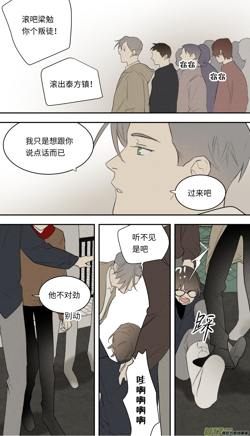 九十话-第91话