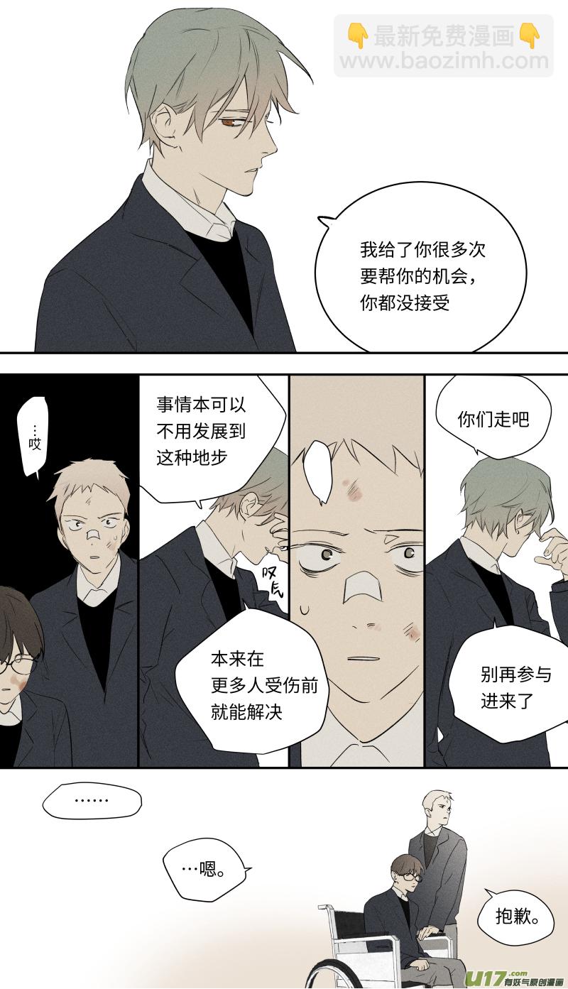 九十话-第91话