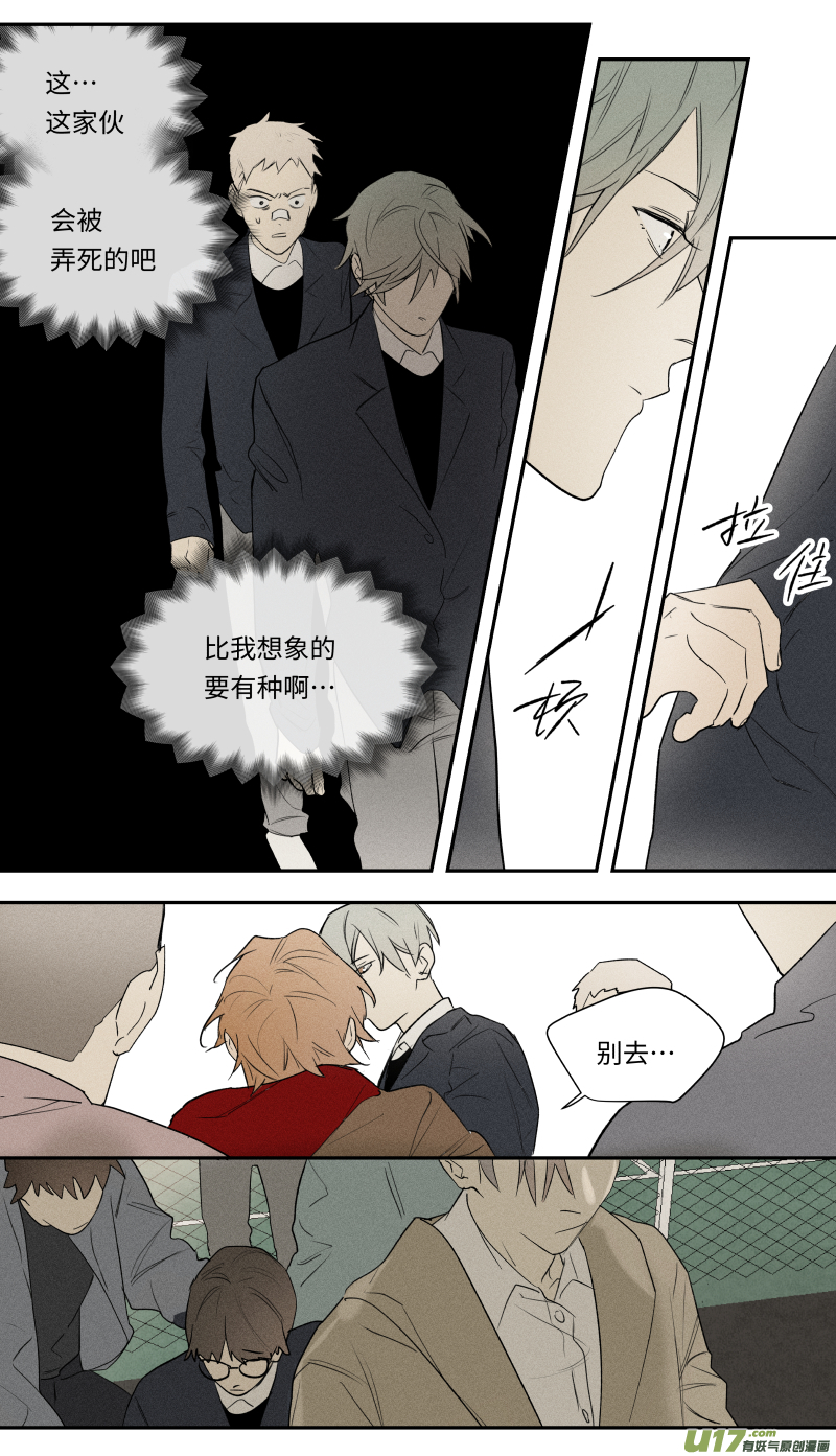 九十话-第91话