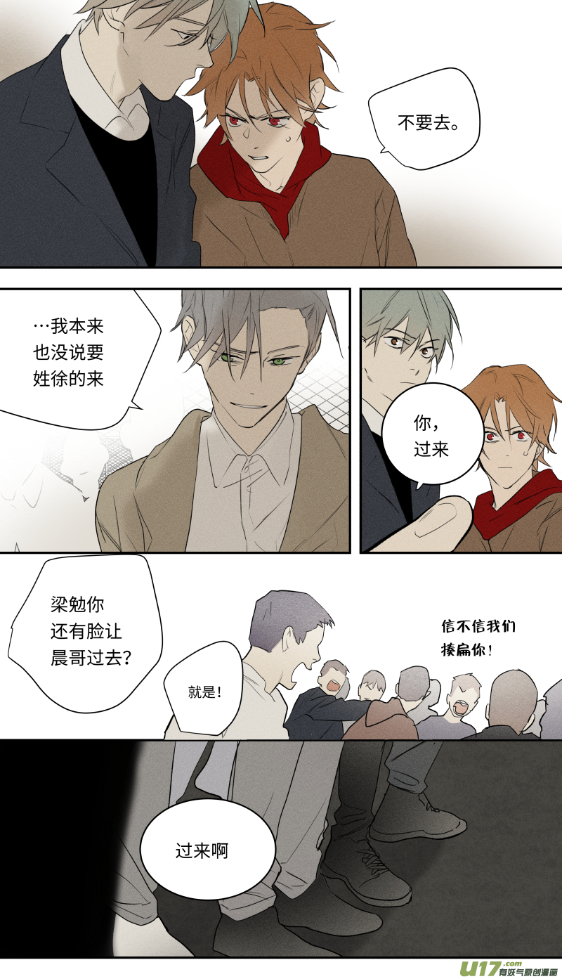九十话-第91话