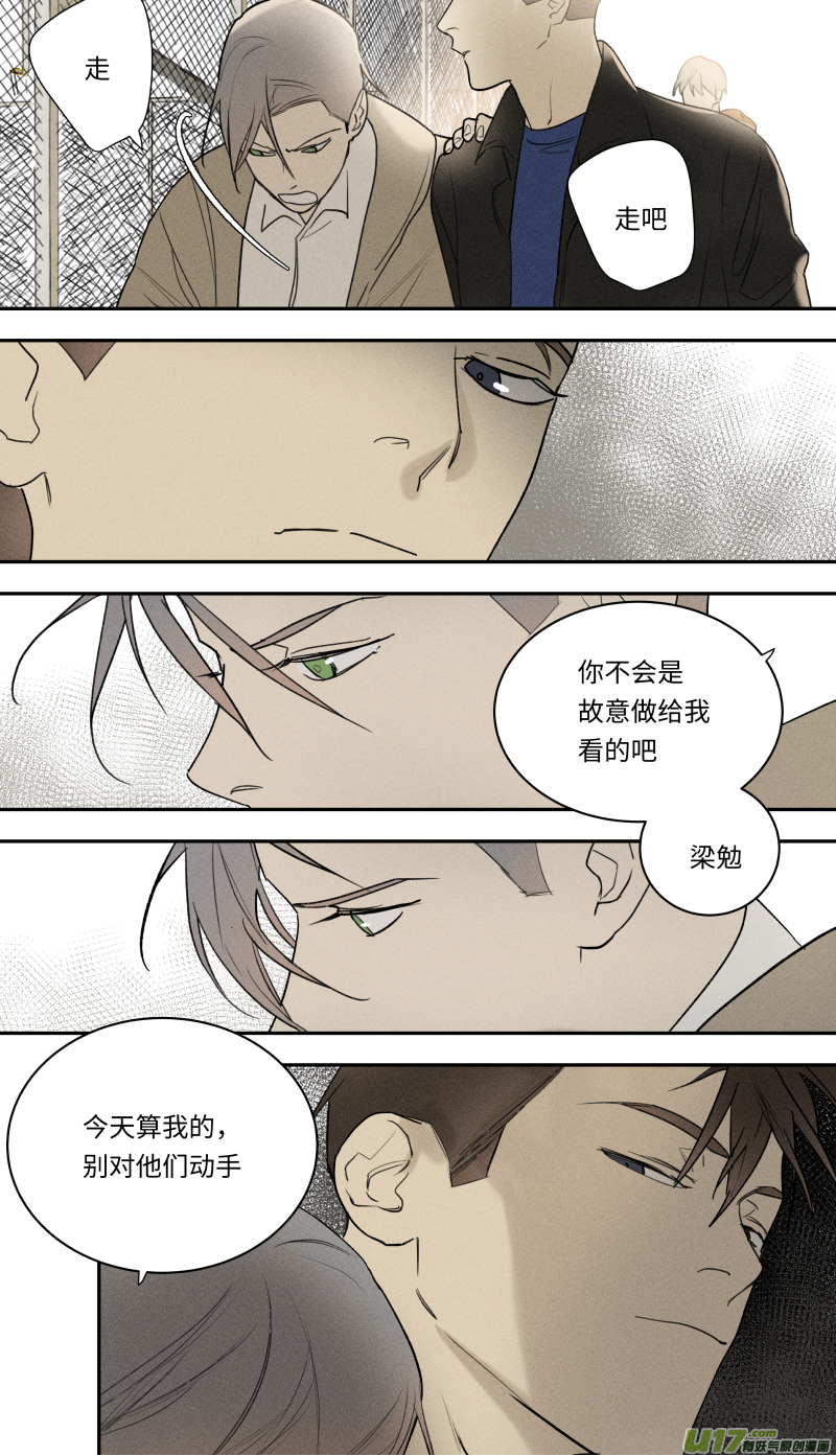 九十二话-第93话