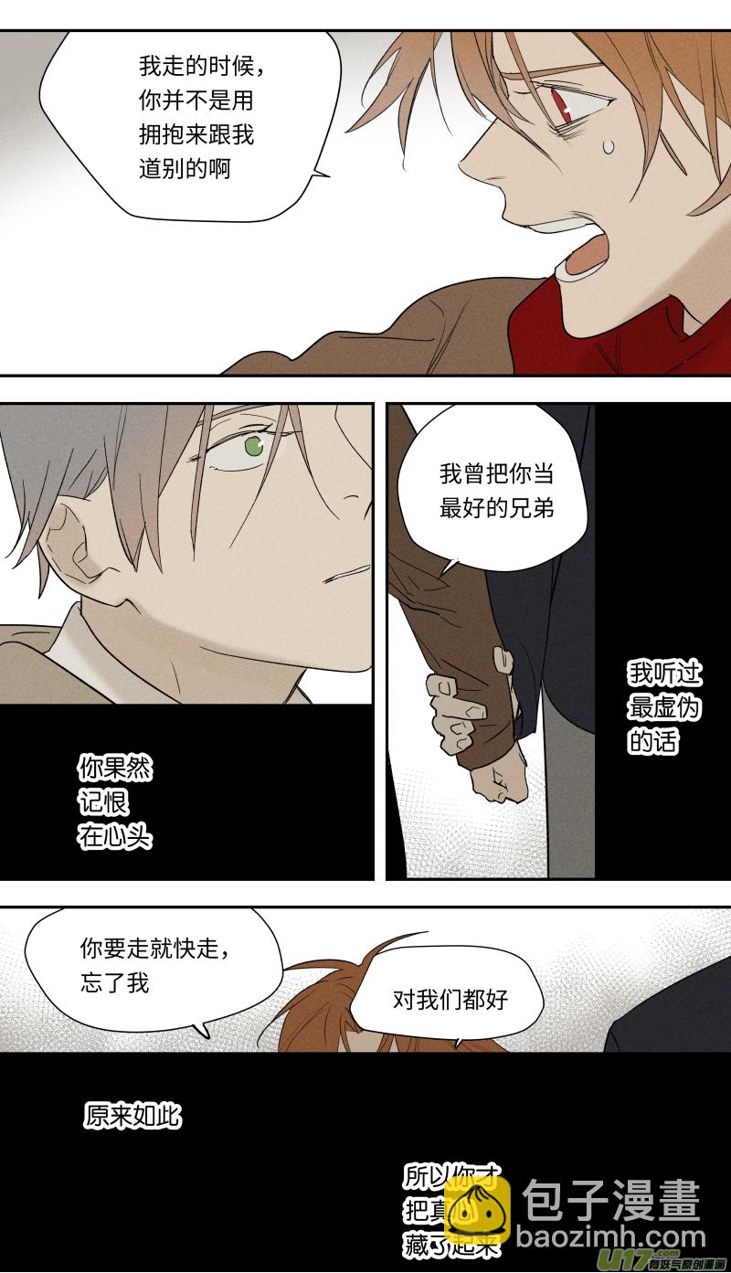 九十二话-第93话