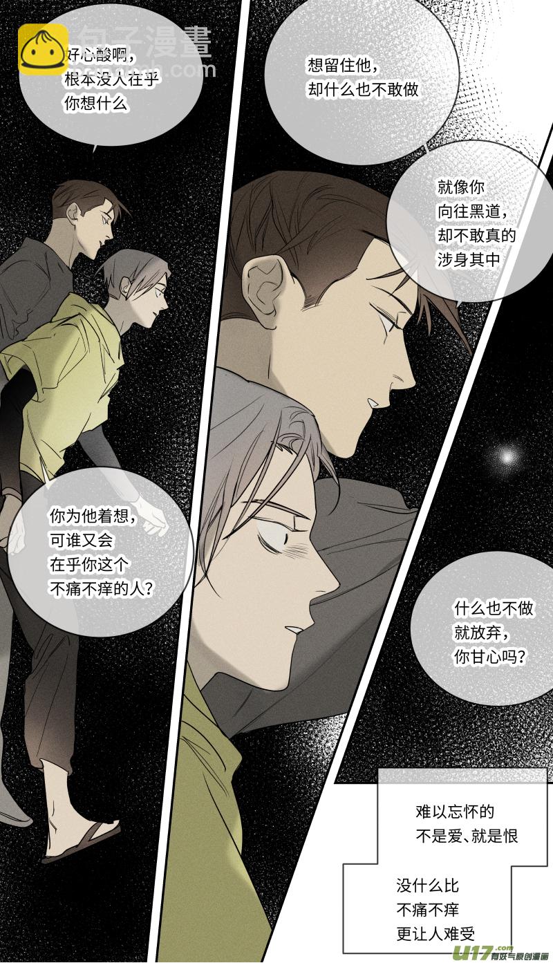 九十四话-第95话
