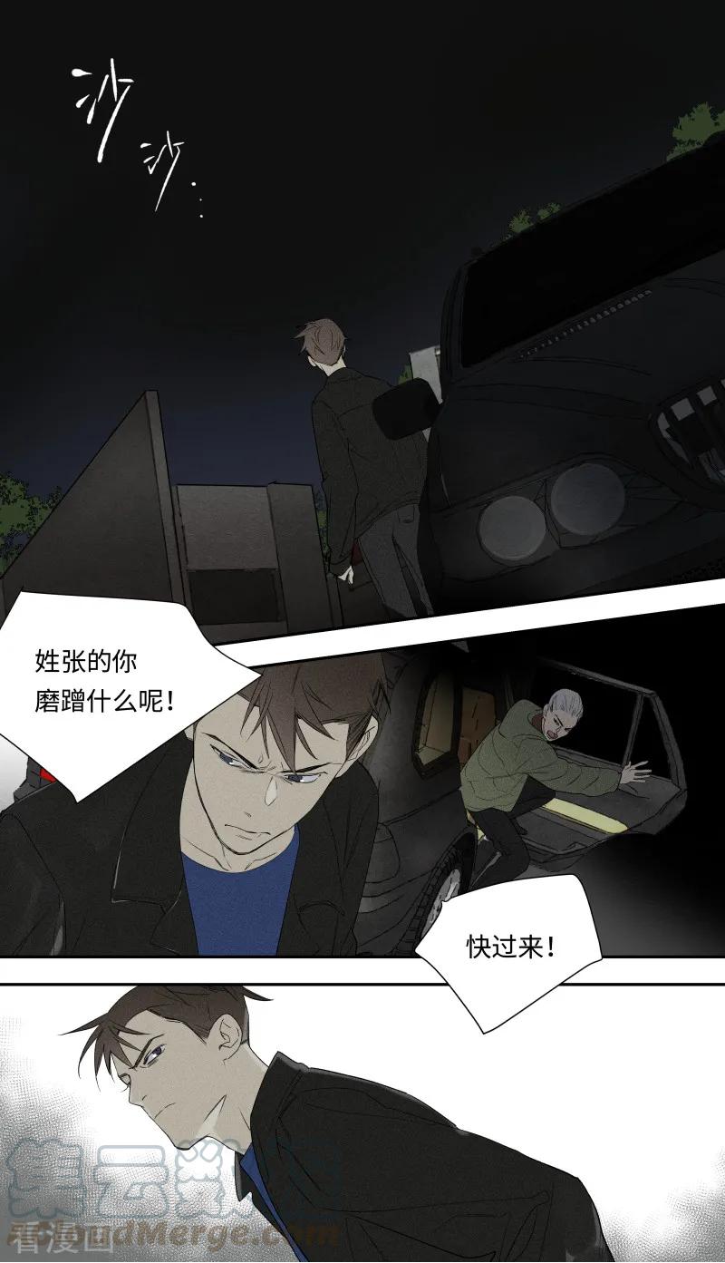 第97话-第43话