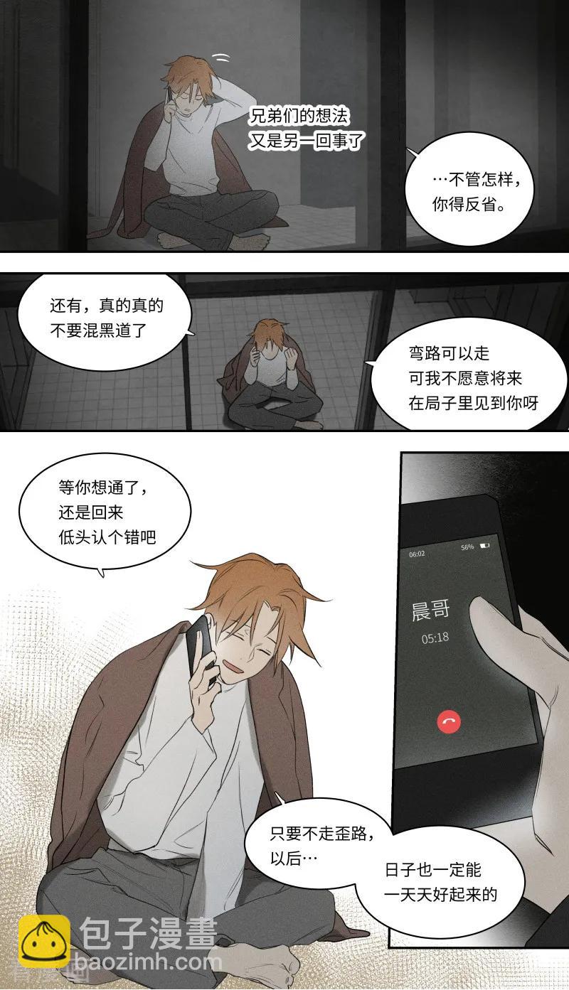 第97话-第43话