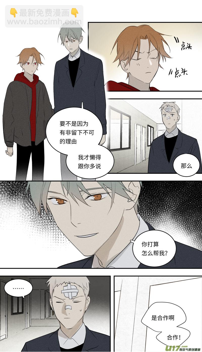 九十八话-第99话