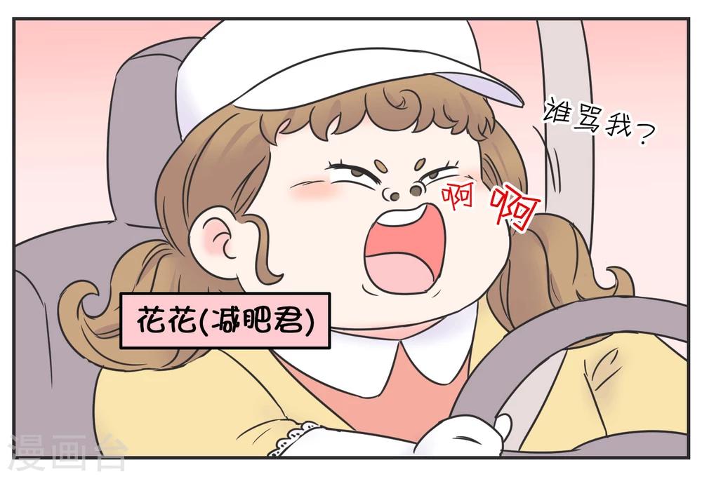 第1话 长假余额不足(1/2)-第1话